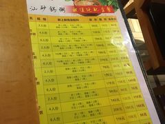 菜单-云晓光头烧烤吧(川沙绿地店)