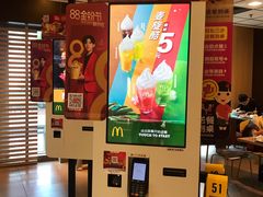 -麦当劳(总统大酒店店)