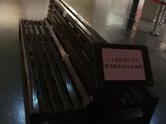 -中国铁道博物馆(正阳门馆)
