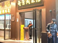 -奇芳阁·百年清真南京菜(夫子庙店)