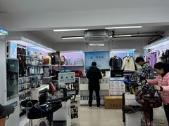 -蓝天网羽(双流路店)