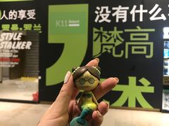 -武汉光谷K11
