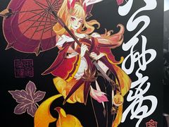 -暴风岛沉浸式体验馆(百联世纪店)
