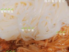 -贡梅老面馆·蟹粉面·无锡特色小吃(南长街主推店)