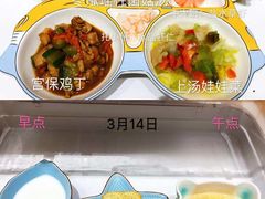 -胡姬港湾幼儿园(张江春晓校区)