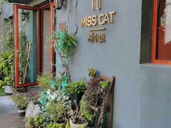 -IFIF 如果花園(宽厚里店)