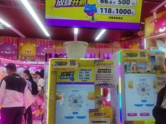 -天河城购物中心