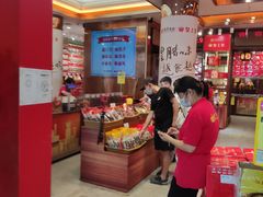 -皇上皇腊味店(下九路店)