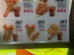 -味子夫鸡柳(三峡广场店)