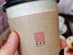 -春水堂人文茶馆(松烟文创店)