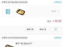 -盒马鲜生(曜一城店)