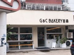 门面-吉森Bakery(教育路店)