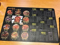 菜单-喝丢一只鞋海鲜烧烤·海肠捞饭(东关街店)