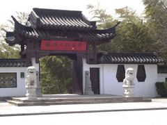 -求雨山文化公园