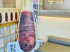 -都可手作(学士街手作店)