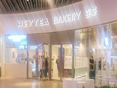 -喜茶(贵阳国贸逸天城店)