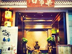 -集市口(西红门宜家店)