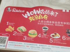 -肯德基(龙之梦购物中心店)