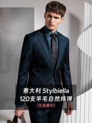 点击看大图 -怒马会 全麻衬西装高级定制