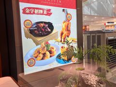 -涌上外婆桥(海宁银泰城店)
