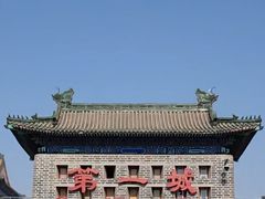 -大明幻境第一城
