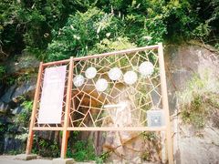 -井空里大峡谷