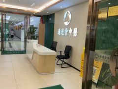 -通透堂中医·精准推拿(旗舰店)