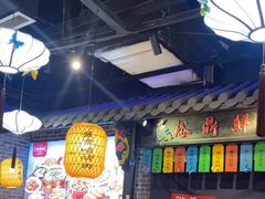 -裕鼎鲜·新中菜(青山湖万达店)
