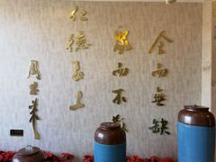 -全聚德(蓝山店)