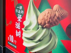 -麦当劳(温州人民路店)