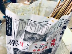 -乐乐姐超级土豆(中关村5号店)