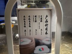 -锦记糕点铺