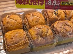 -味多美蛋糕(八大处店)