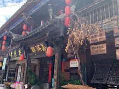 -香满楼(临安路店)