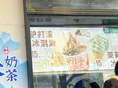 -牛街洪记小吃店(牛街店)