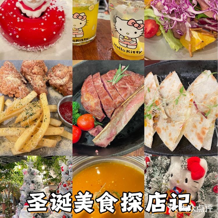 颜值与美味并存😋