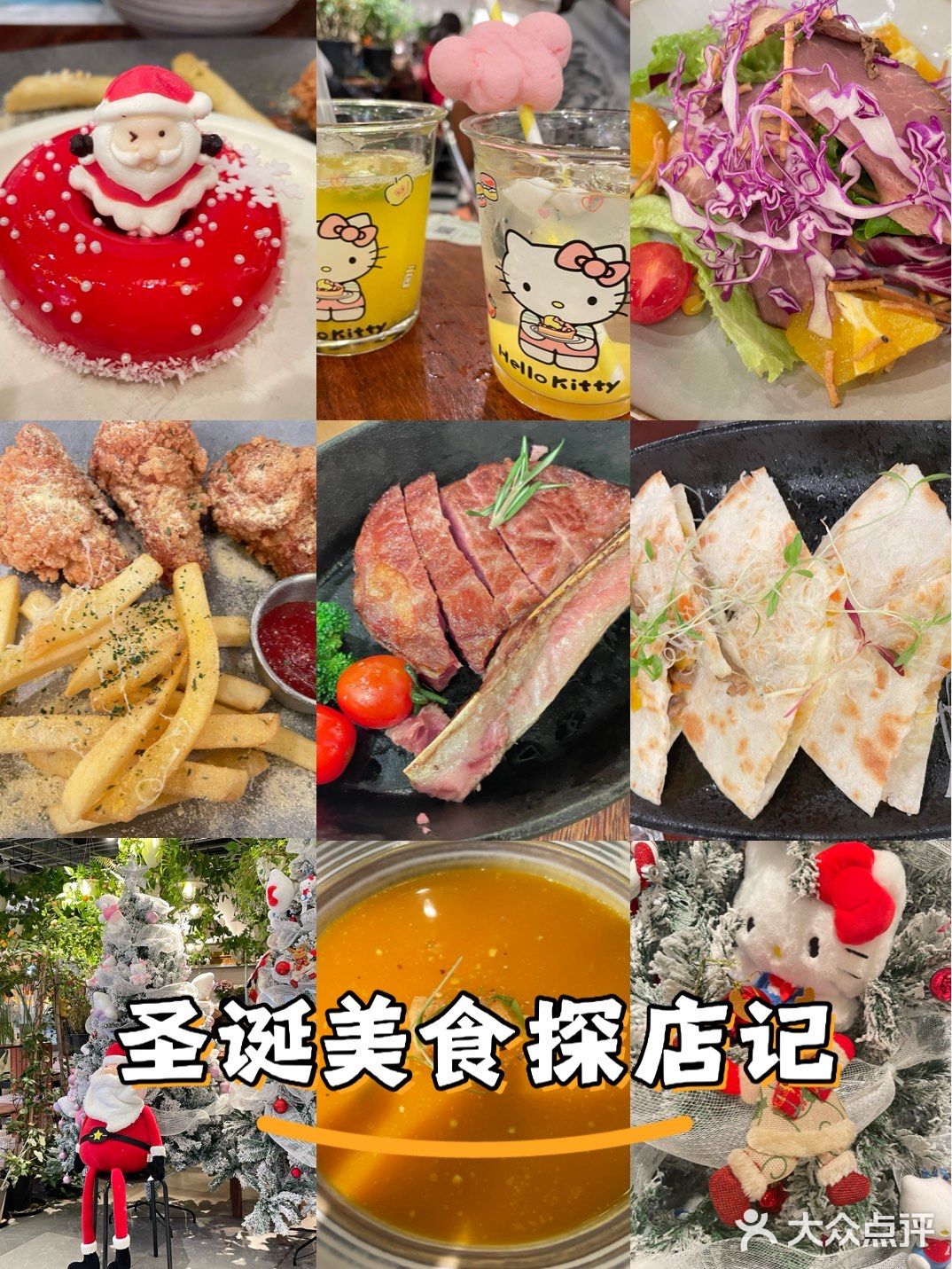 颜值与美味并存😋