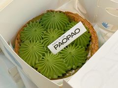 流心抹茶麻薯挞-PAOPAO Bakery&Café(港汇店)