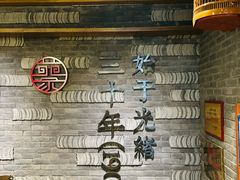 -蔡家酒楼(一德街店)