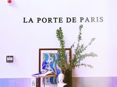 -La Porte de Paris 巴黎之门法式甜品