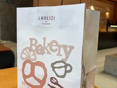 -LANLIZI BAKERY(COSMO店)