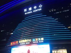 -乐天百货(环球中心店)