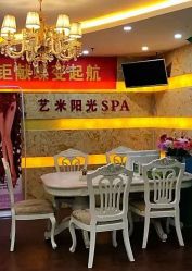 -艺米阳光Hair Salon