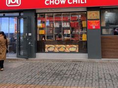 -周家大辣椒面皮(中山街店)