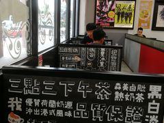 -華人 華星冰室(氹仔 店)