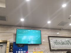 -牛街·马辈儿涮肉(牛街二店)
