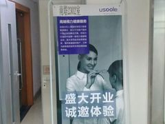 -优视力蔡司眼镜验配中心(越秀城市广场奥莱店)