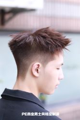 -PE SALON