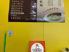 -塔斯提抓饭(东城汇店)