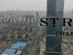 -瑞吉吧 The St·Regis Bar(长沙瑞吉酒店)